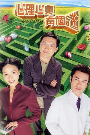 Tâm Lý Mê Ảo